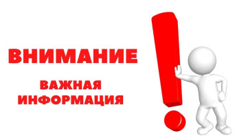 Объявление для родителей, вновь поступающих детей в МКДОУ № 8 с 01.08.2025 год Объявление для родителей, вновь поступающих детей в МКДОУ № 8 с 01.08.2025 год.